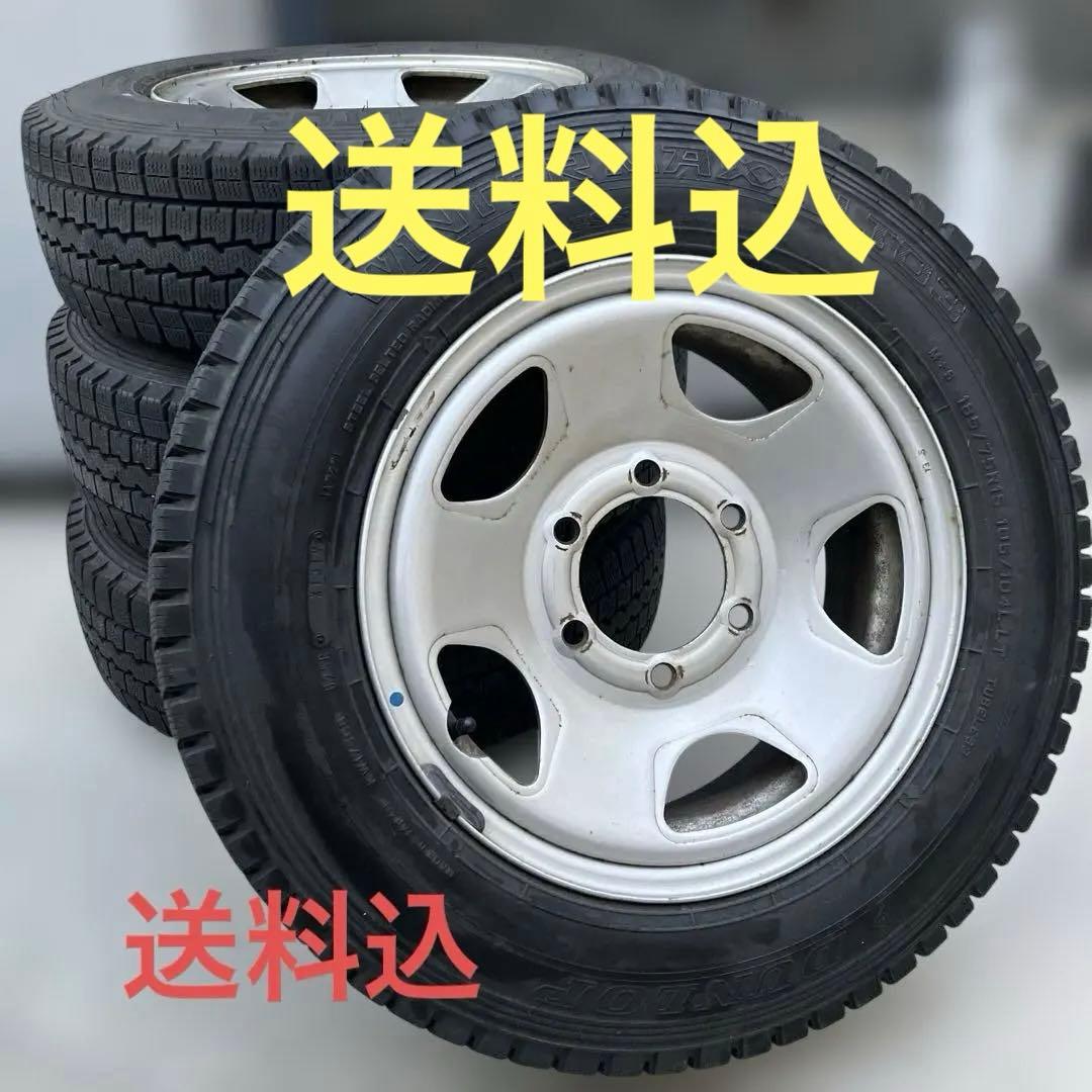 スタッドレスタイヤ　185/75R15 15インチ
