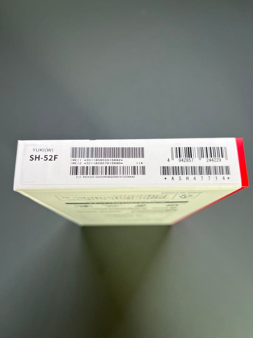 【新品未使用】 AQUOS wish5 SH-52F YUKI docomo