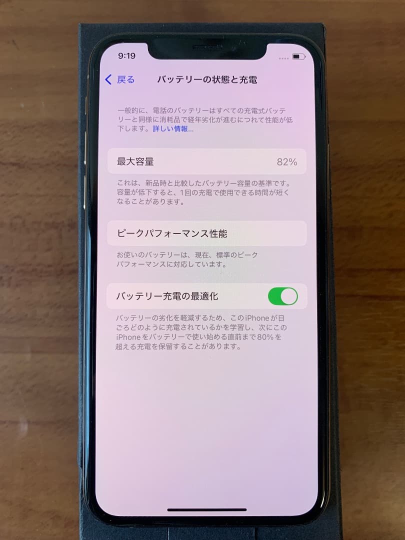 か*ん様 iPhoneXS 512GB 中古 docomo ゴールド スマホ