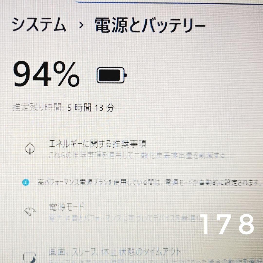 格安✨普段使いに♪NEC 小型軽量 12インチコンパクトノートパソコン SSD