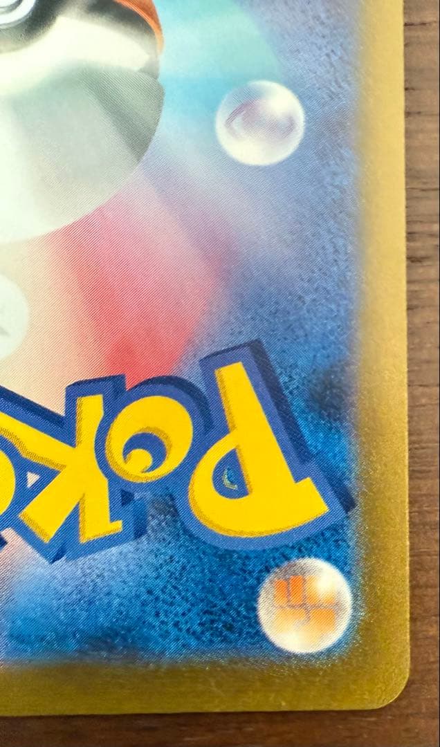 イーブイ：YU NAGABA × ポケモンカードゲーム PROMO SV-Pプ…