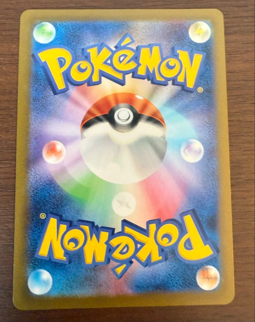 イーブイ：YU NAGABA × ポケモンカードゲーム PROMO SV-Pプ…