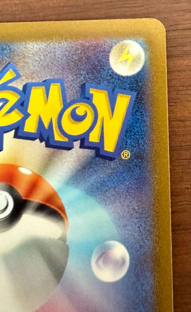 イーブイ：YU NAGABA × ポケモンカードゲーム PROMO SV-Pプ…