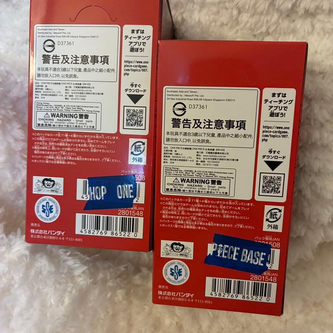 新品未開封●ワンピースカードゲーム ヒロインズエディション 2BOX