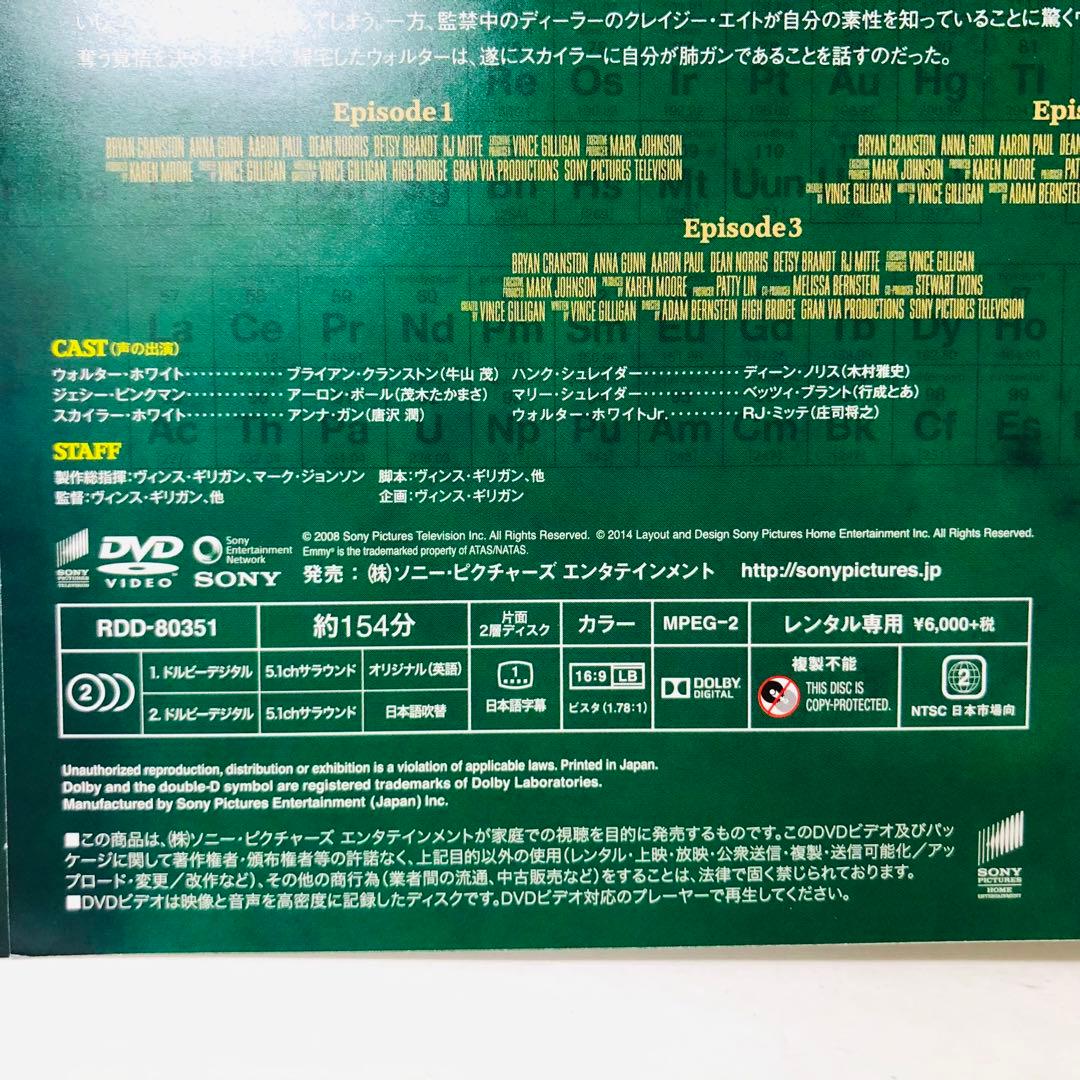 ベターコールソウル+ブレイキングバッド　DVD全巻セット　全39枚