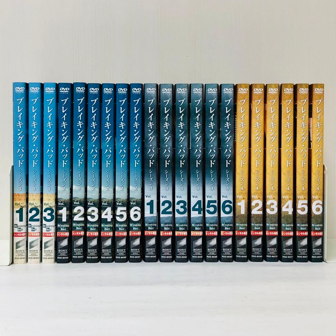 ベターコールソウル+ブレイキングバッド　DVD全巻セット　全39枚