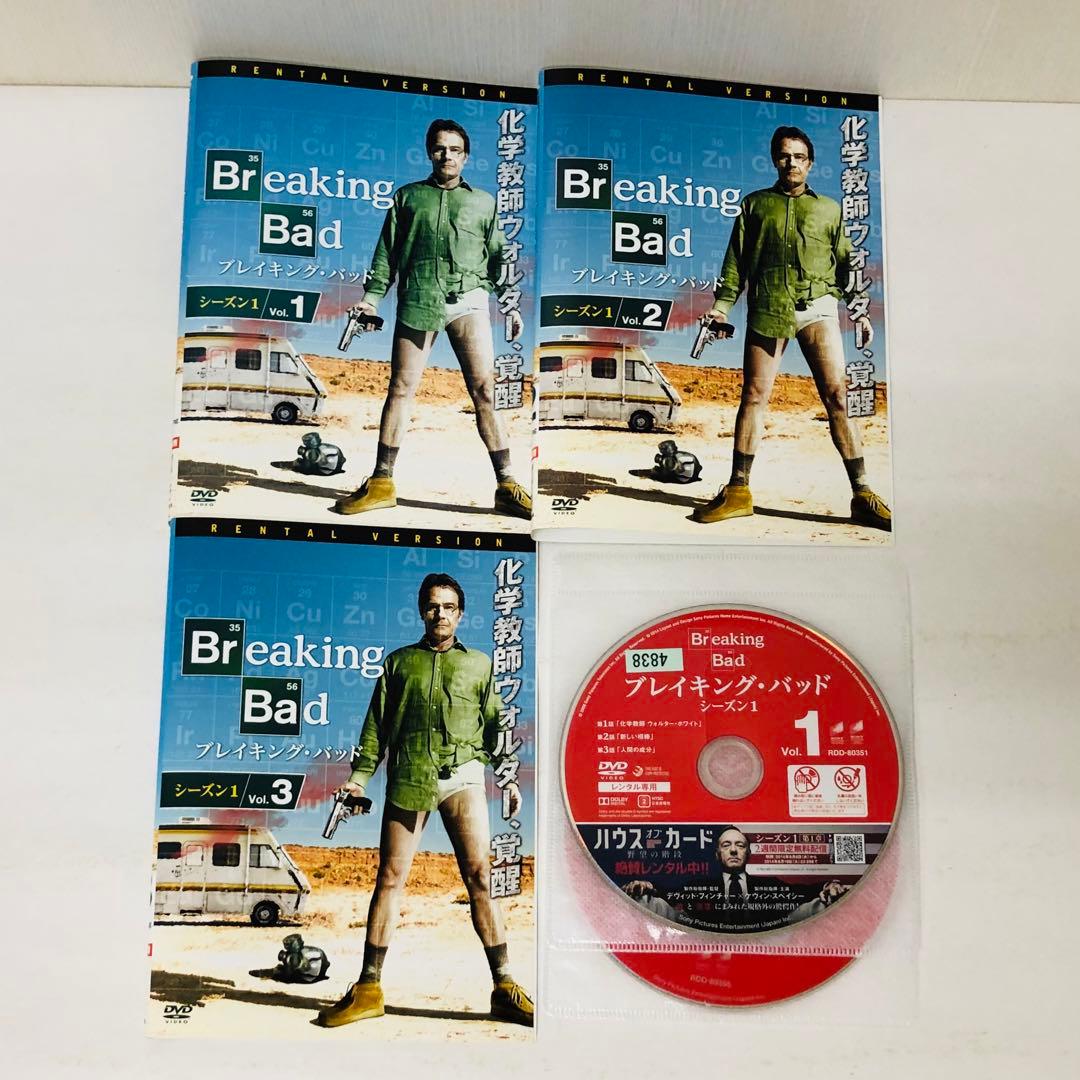 ベターコールソウル+ブレイキングバッド　DVD全巻セット　全39枚