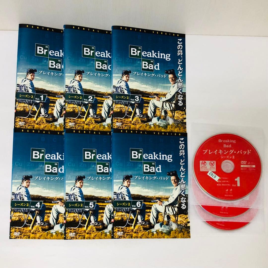 ベターコールソウル+ブレイキングバッド　DVD全巻セット　全39枚