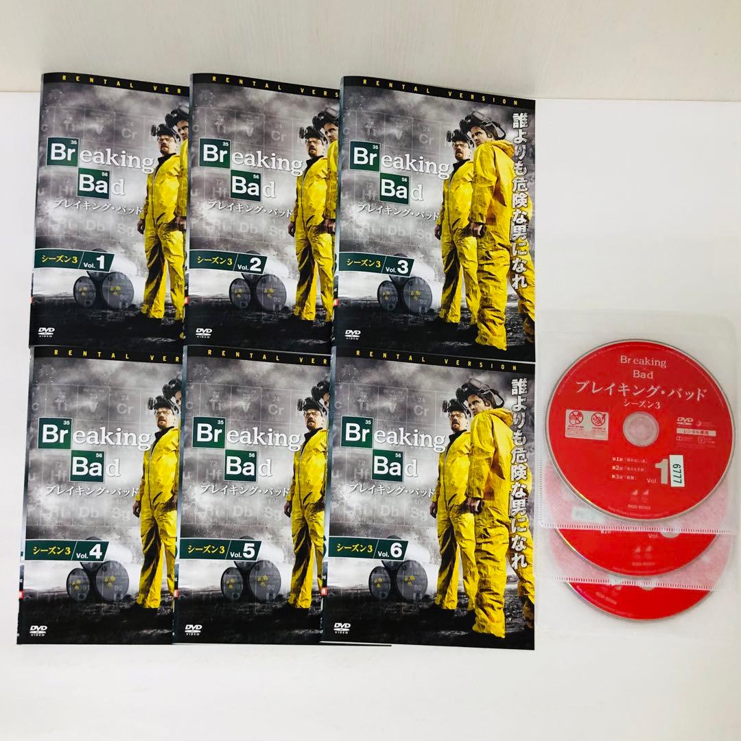 ベターコールソウル+ブレイキングバッド　DVD全巻セット　全39枚