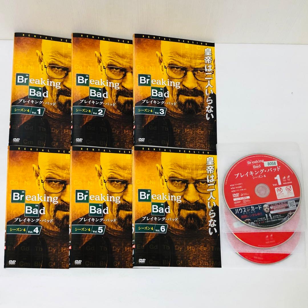 ベターコールソウル+ブレイキングバッド　DVD全巻セット　全39枚