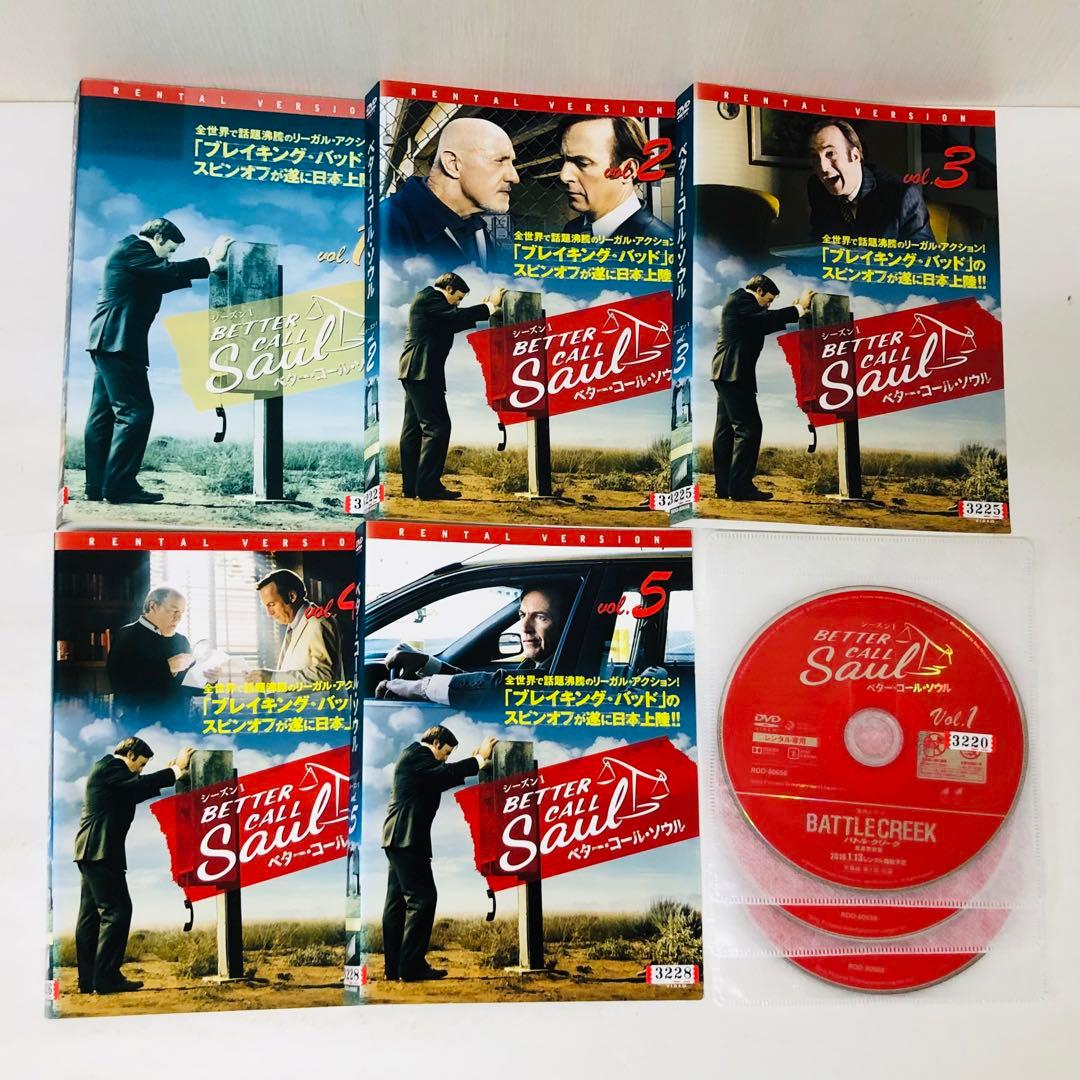 ベターコールソウル+ブレイキングバッド　DVD全巻セット　全39枚