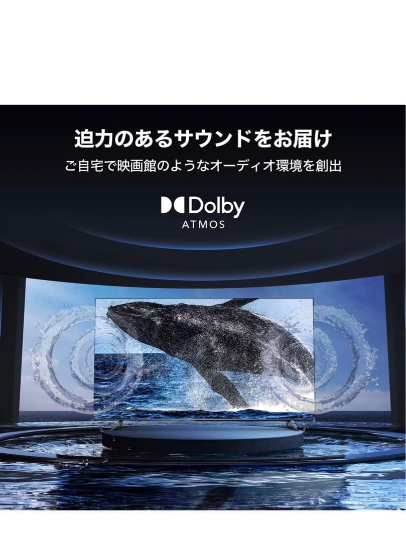 TCL 50P63 50インチ 4Kテレビ