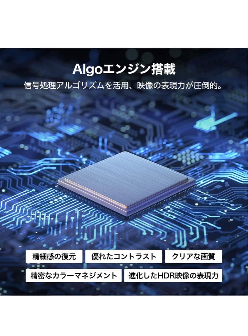 TCL 50P63 50インチ 4Kテレビ