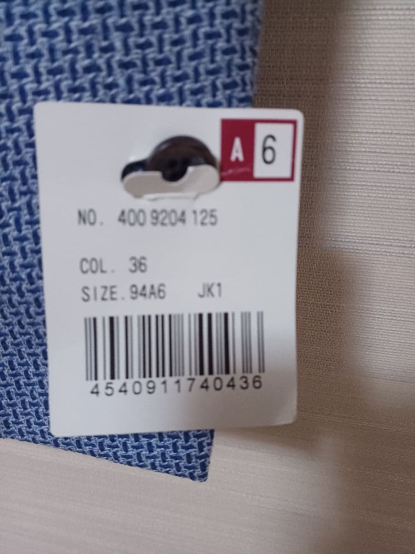 新品STUDIO by DURBAN 青 ジャケット 94A6