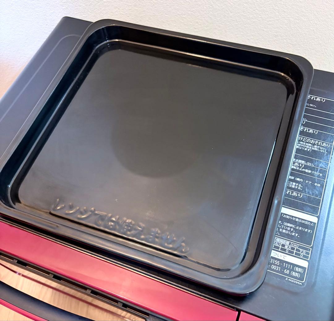 HITACHI MRO-S7X-R ヘルシーシェフ 22L レッド