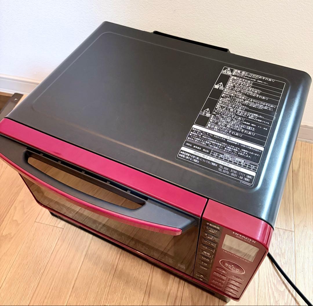HITACHI MRO-S7X-R ヘルシーシェフ 22L レッド