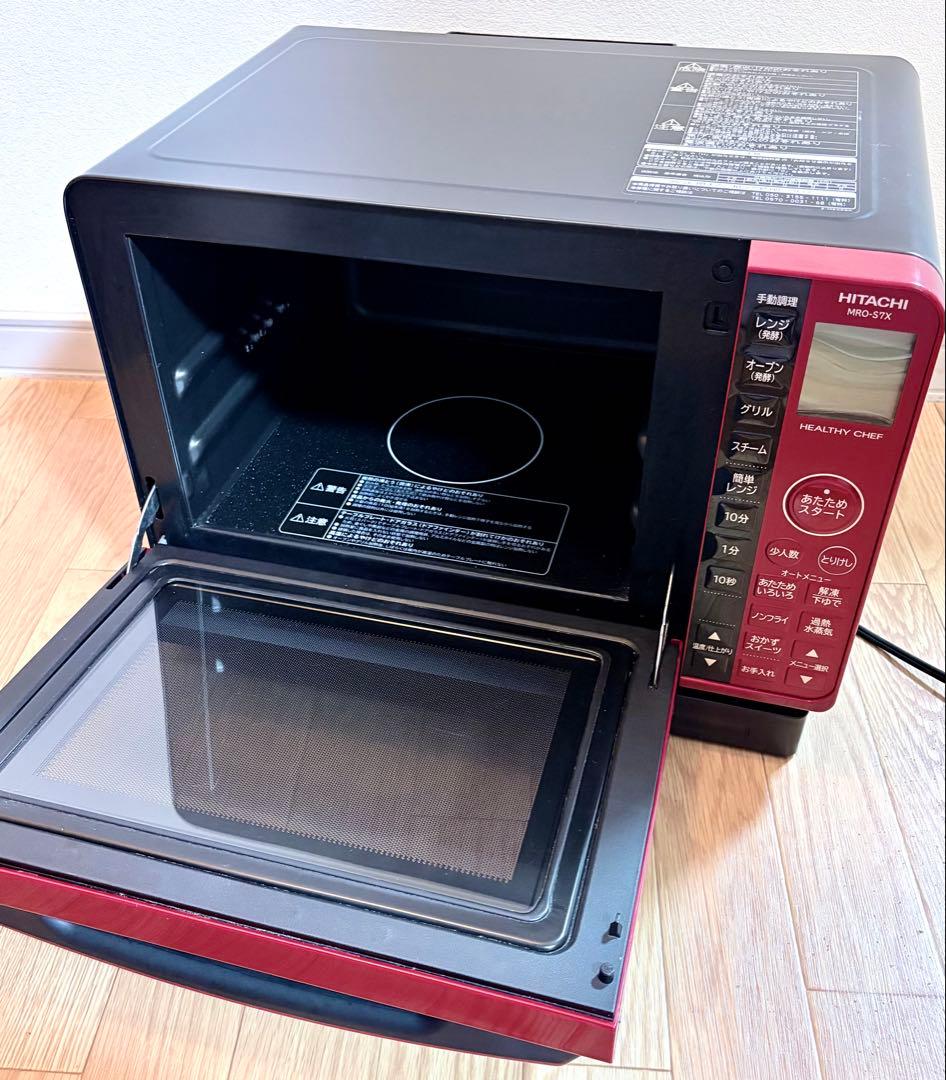 HITACHI MRO-S7X-R ヘルシーシェフ 22L レッド