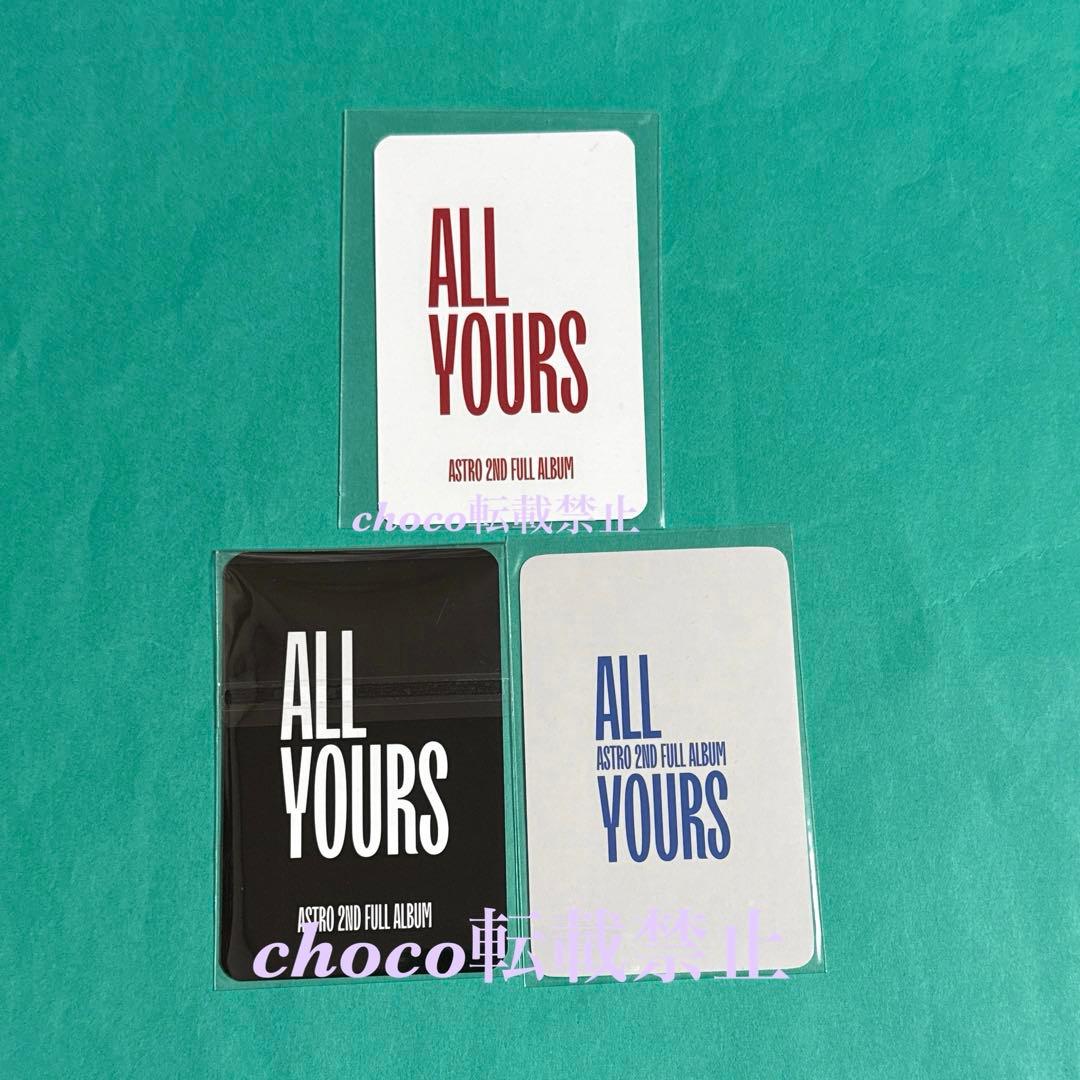 チャウヌ トレカ③All yours ヨントン　ASTRO ウヌ　エバーライン