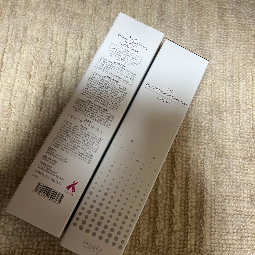 【値下げ相談可】ミュゼ エピフォト スキンケアプロ 美容脱毛器