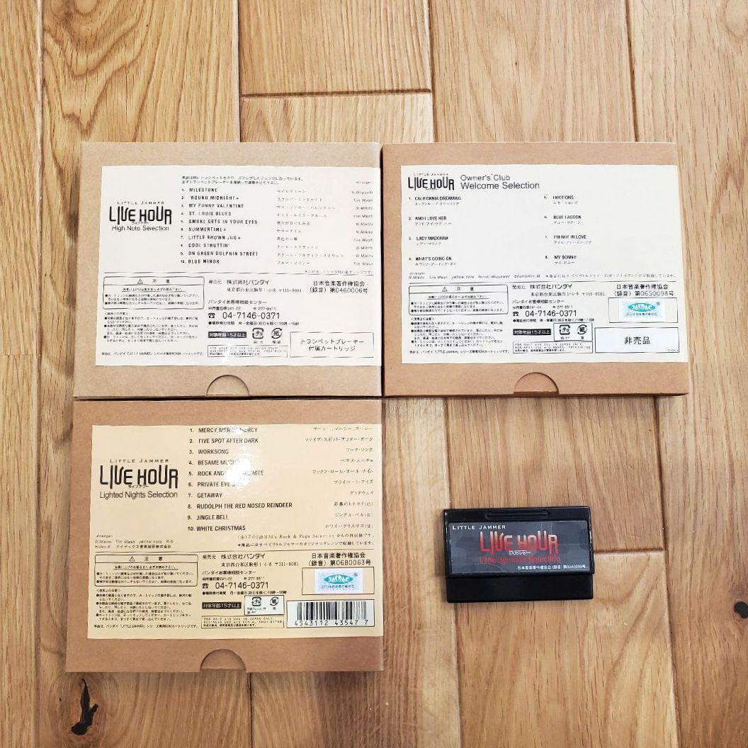 リトルジャマー meets KENWOOD ステージライトパッケージ