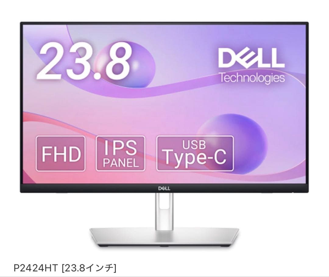 DELL P2424HT 23.8インチ FHD IPS