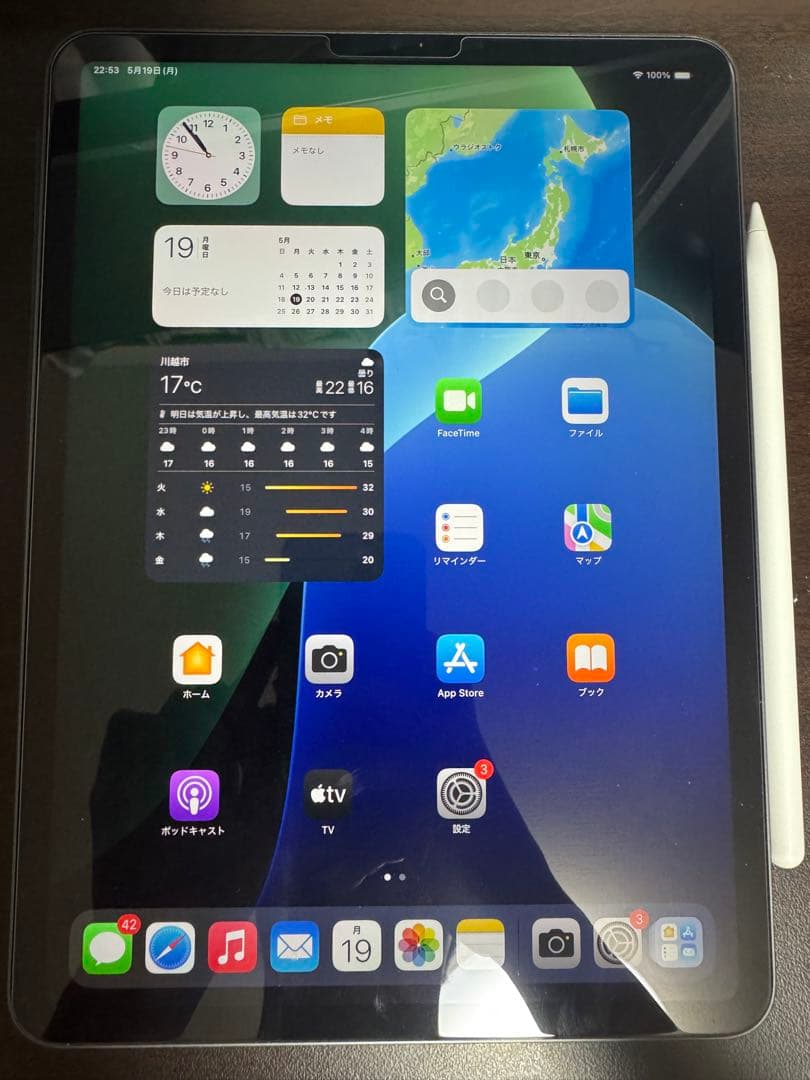 iPad Pro (11インチ) 第3世代 256GB Apple Pencil