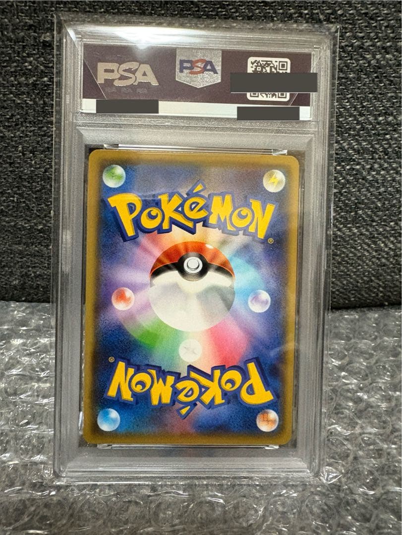2021 ピカチュウ PSA 10 YU NAGABA