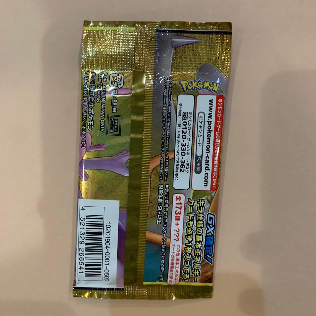 タッグオールスターズ　1パック