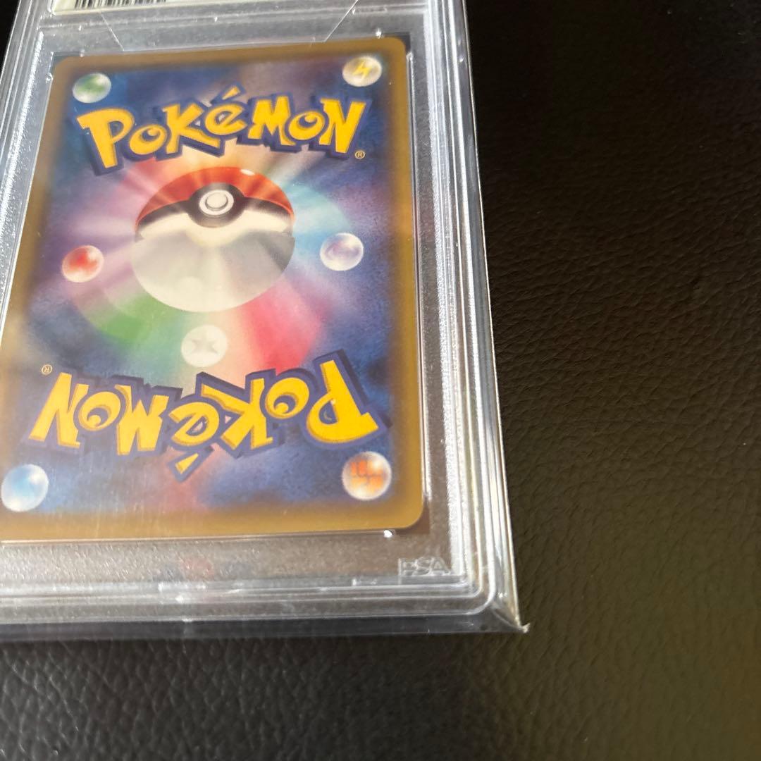 ポケモンカードゲーム　メイsr psa10