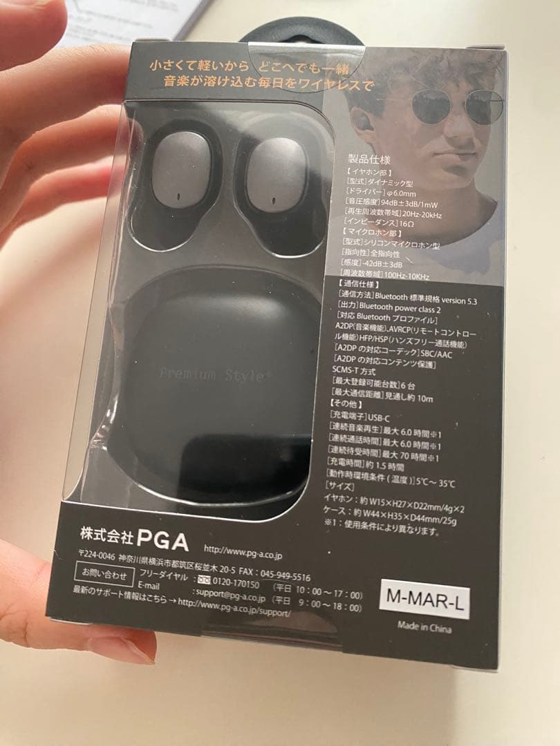 Premium Style ワイヤレスイヤフォン M-MAR-L