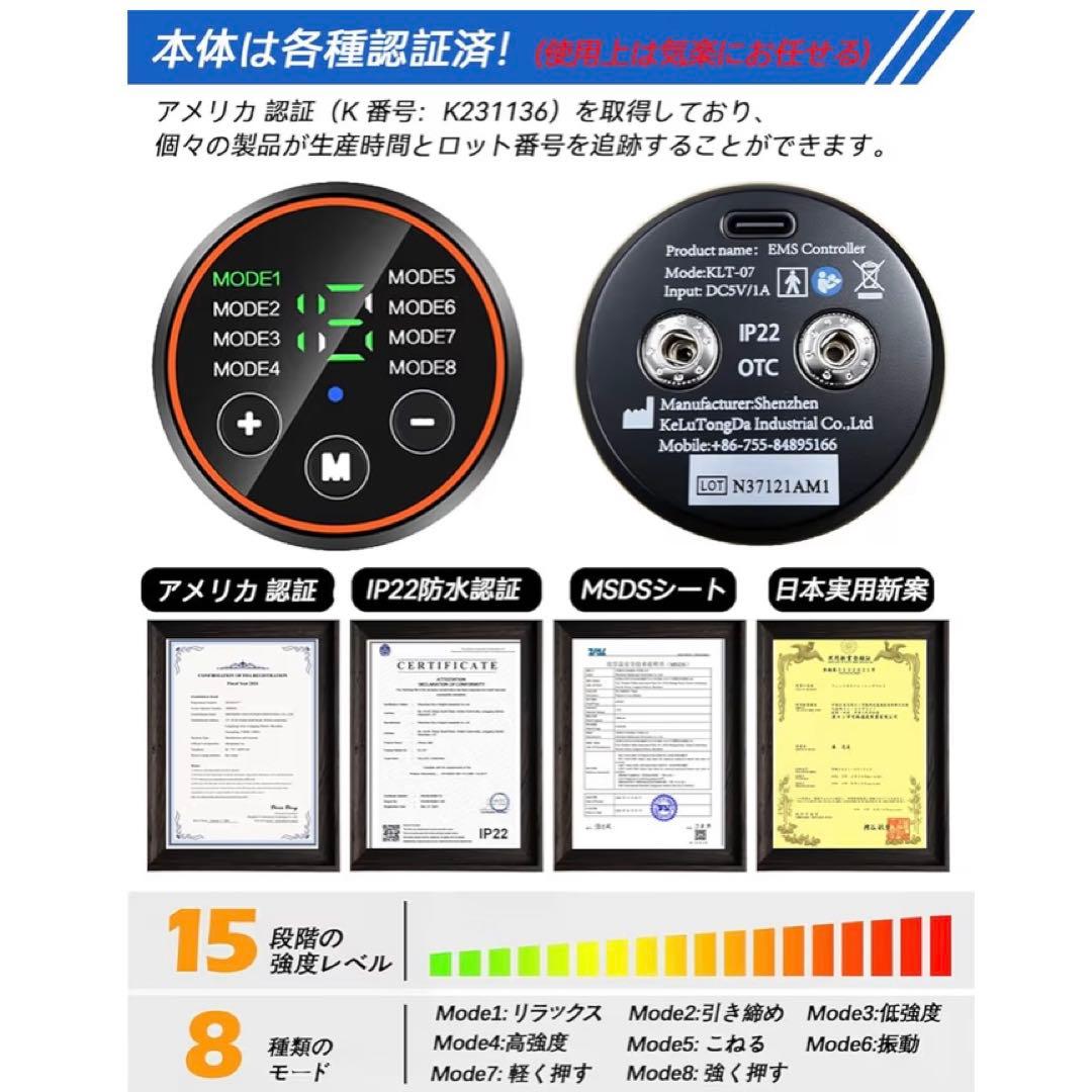EMS腹筋ベルト フィットレスベルト2個セット ジェルシート不要