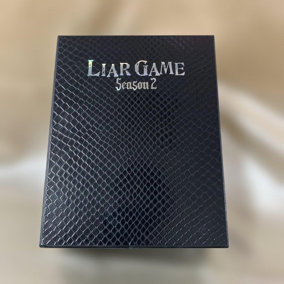ライアーゲーム シーズン2 DVD-BOX[初回限定版]