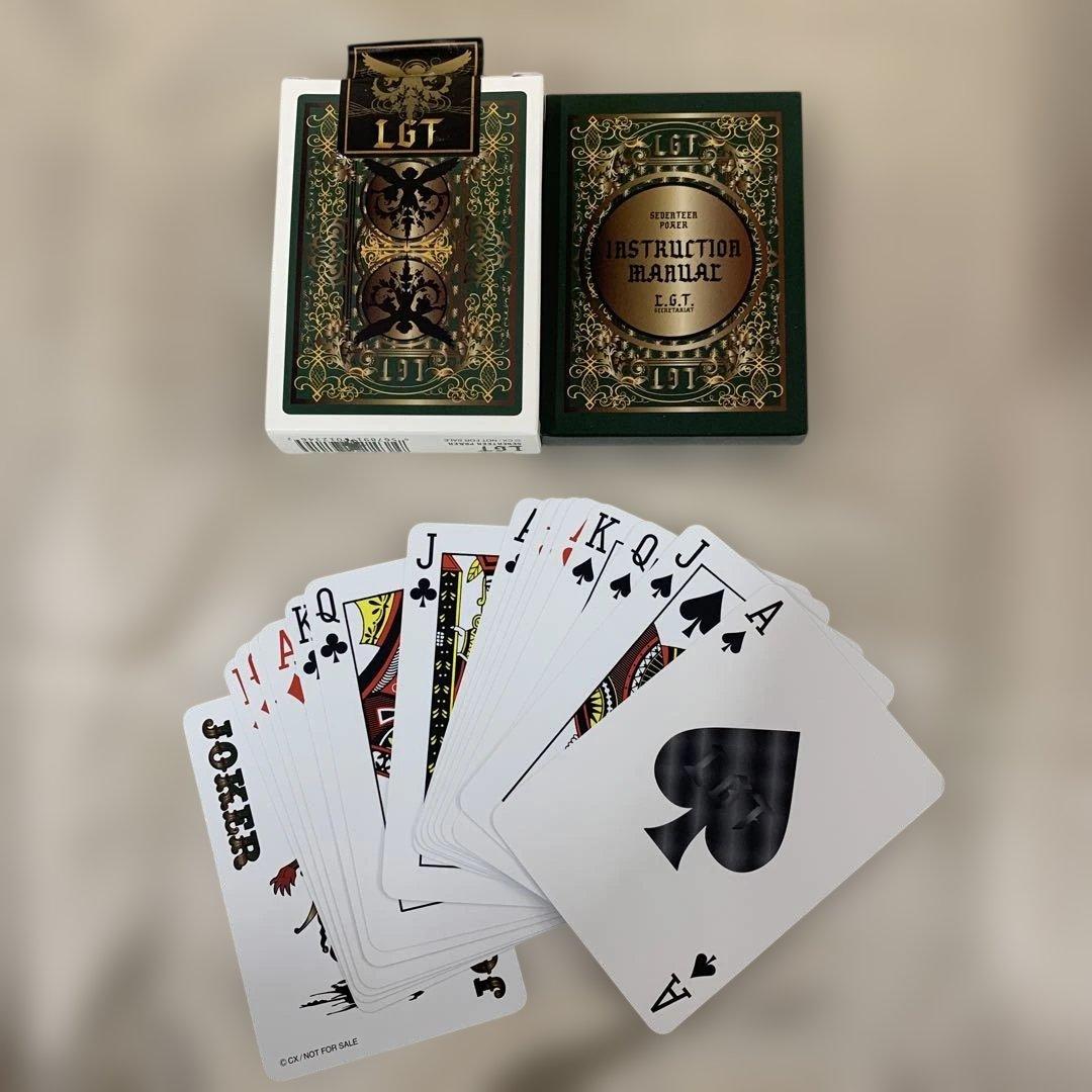 ライアーゲーム シーズン2 DVD-BOX[初回限定版]