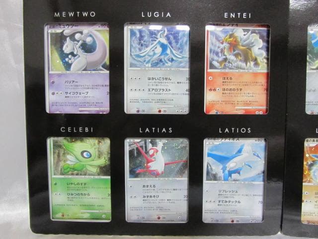 ポケモンカードゲームDP★映画10周年記念★プレミアムコレクション★未使用