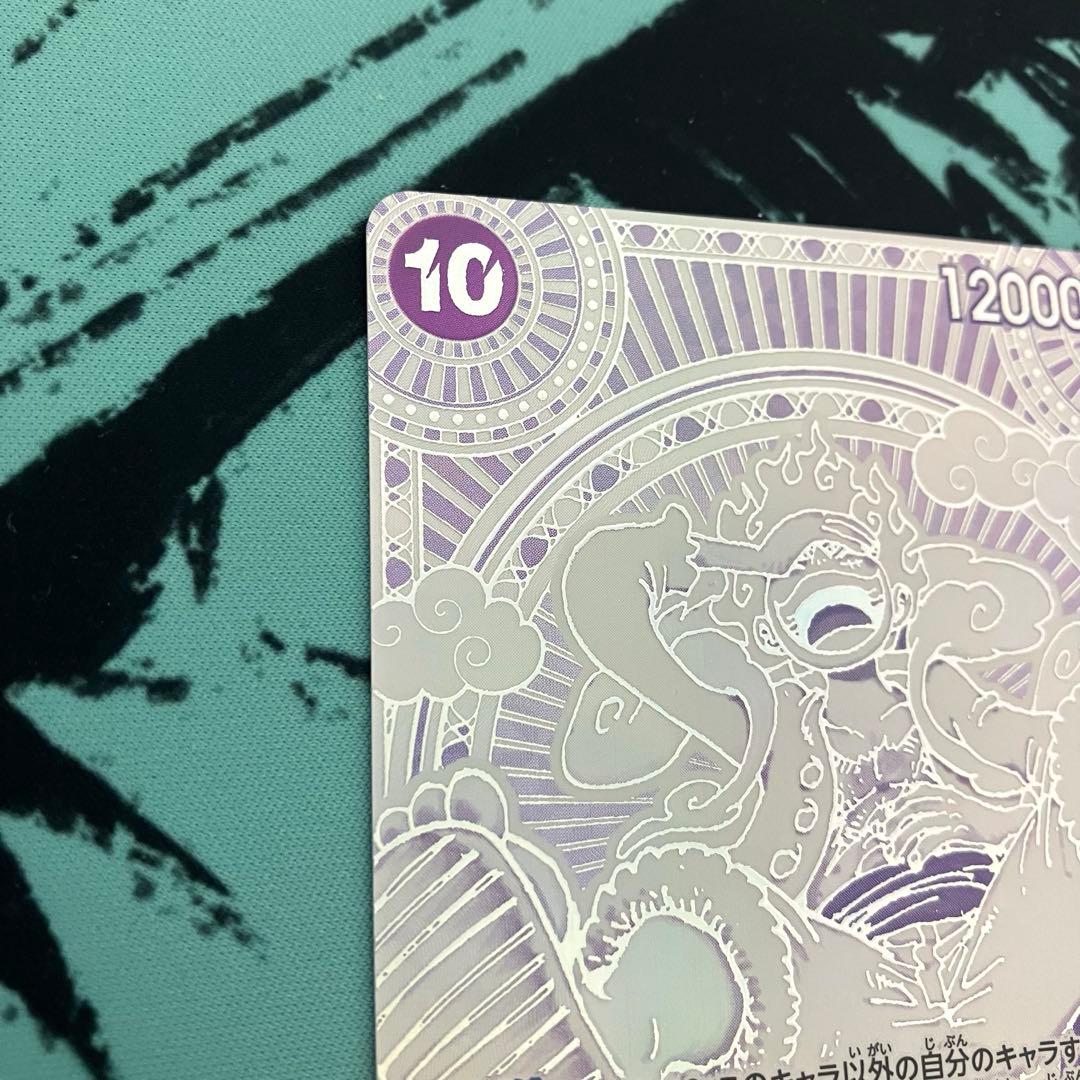 モンキー・D・ルフィ SPシークレット 銀背景 神速の拳 OP05-119