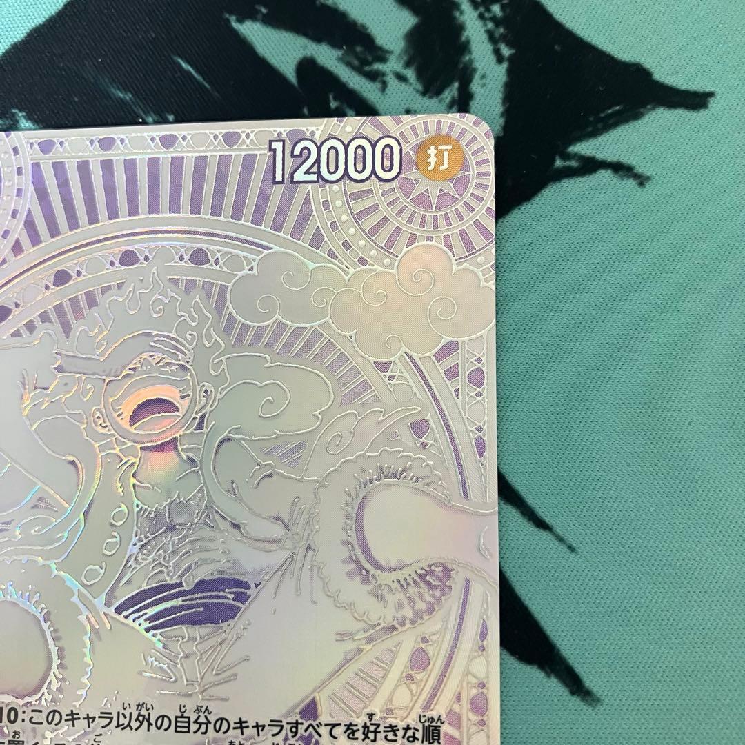 モンキー・D・ルフィ SPシークレット 銀背景 神速の拳 OP05-119