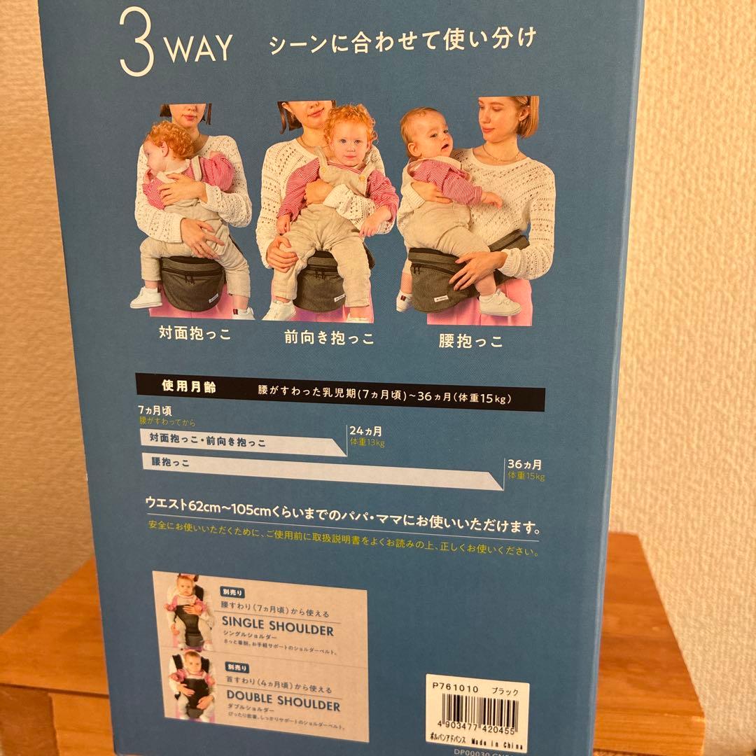 [新品•未使用・未開封]ポルバン アドバンス 抱っこひも リップストップブラック