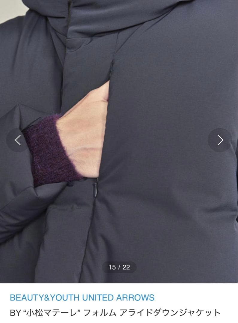 BEAUTY&YOUTH 小松マテーレALLIEDダウンジャケット