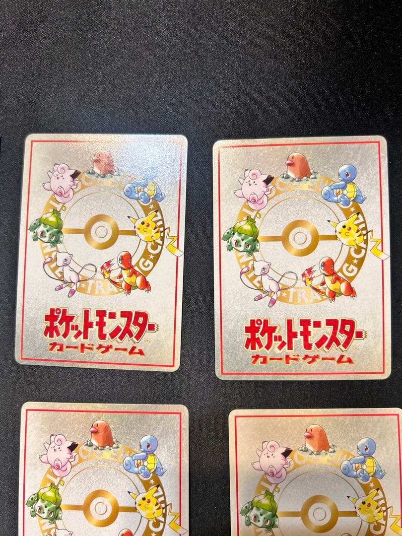 今*中様 【希少】ポケカ旧裏　拡張シート10枚セットまとめ売り