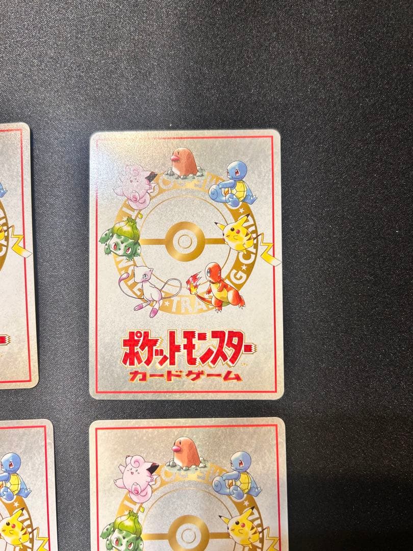 今*中様 【希少】ポケカ旧裏　拡張シート10枚セットまとめ売り