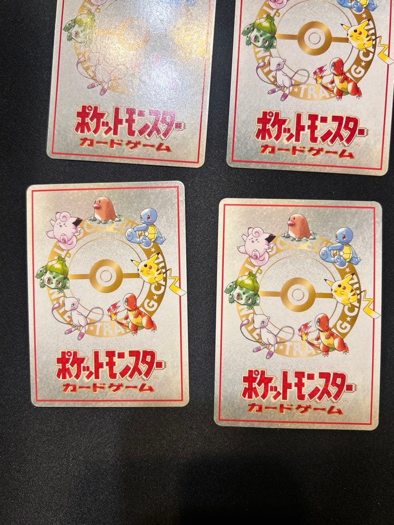 今*中様 【希少】ポケカ旧裏　拡張シート10枚セットまとめ売り