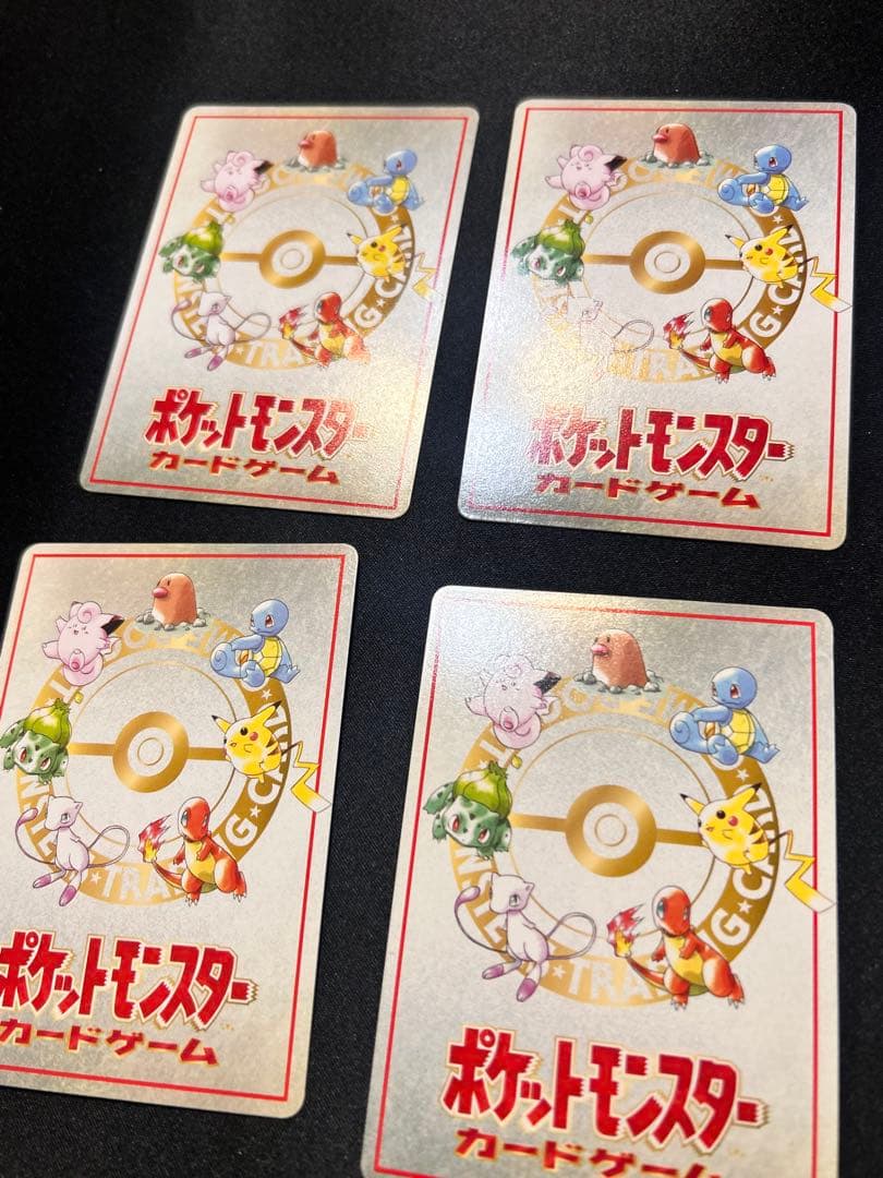 今*中様 【希少】ポケカ旧裏　拡張シート10枚セットまとめ売り