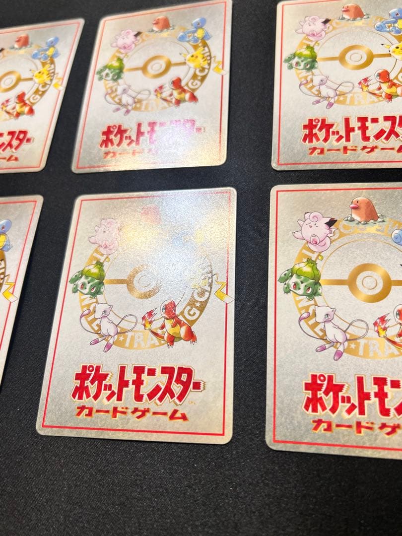 今*中様 【希少】ポケカ旧裏　拡張シート10枚セットまとめ売り