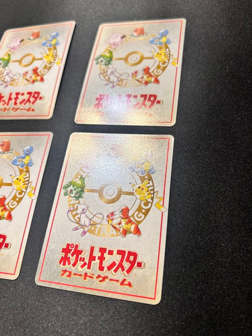 今*中様 【希少】ポケカ旧裏　拡張シート10枚セットまとめ売り