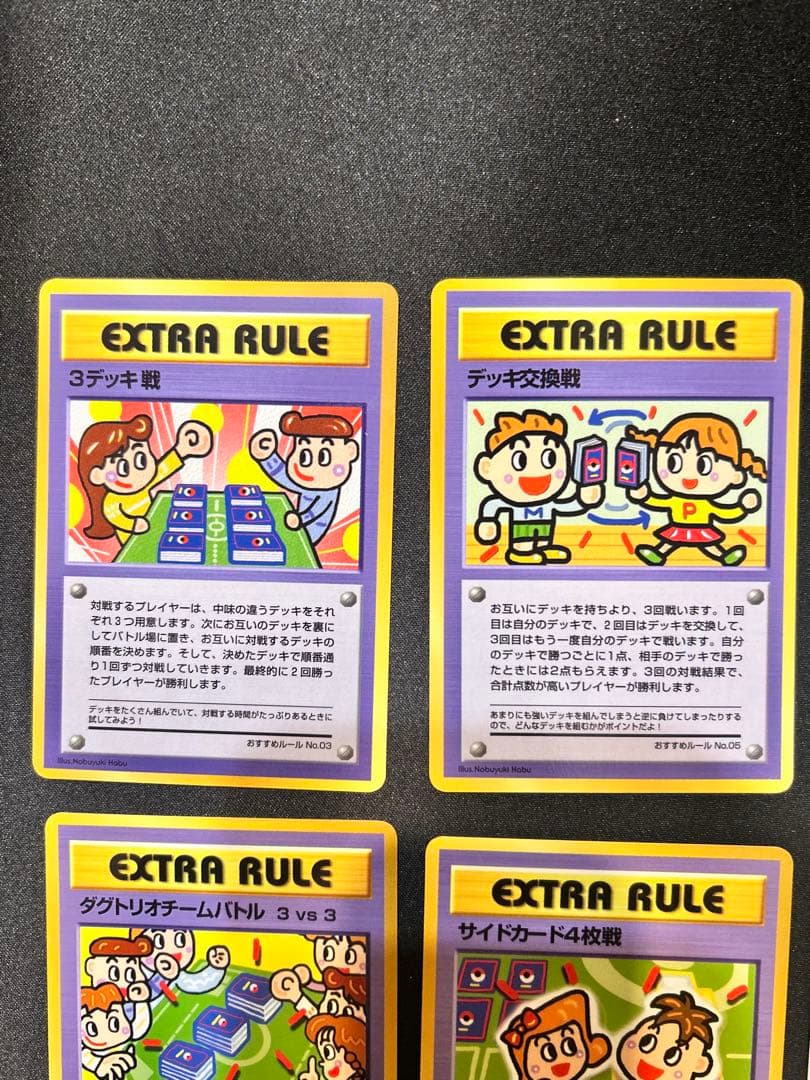 今*中様 【希少】ポケカ旧裏　拡張シート10枚セットまとめ売り