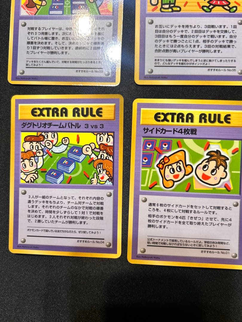 今*中様 【希少】ポケカ旧裏　拡張シート10枚セットまとめ売り