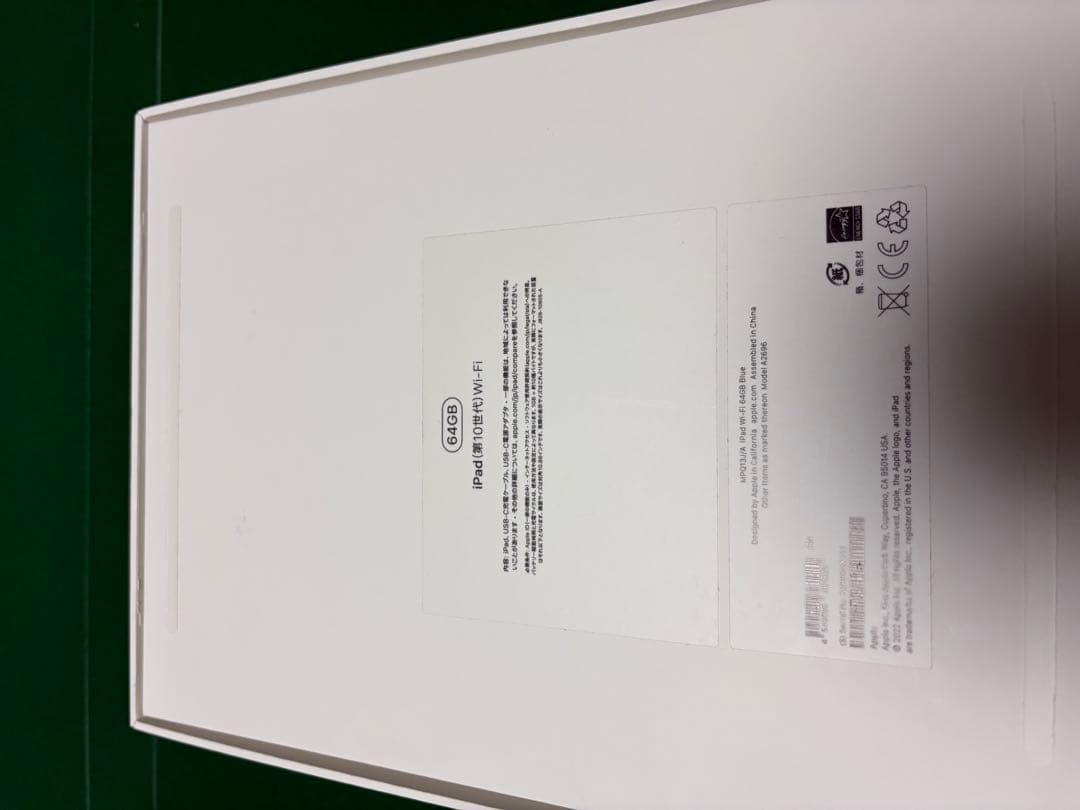 Apple iPad（第10世代）64GB シルバー［Wi-Fiモデル］