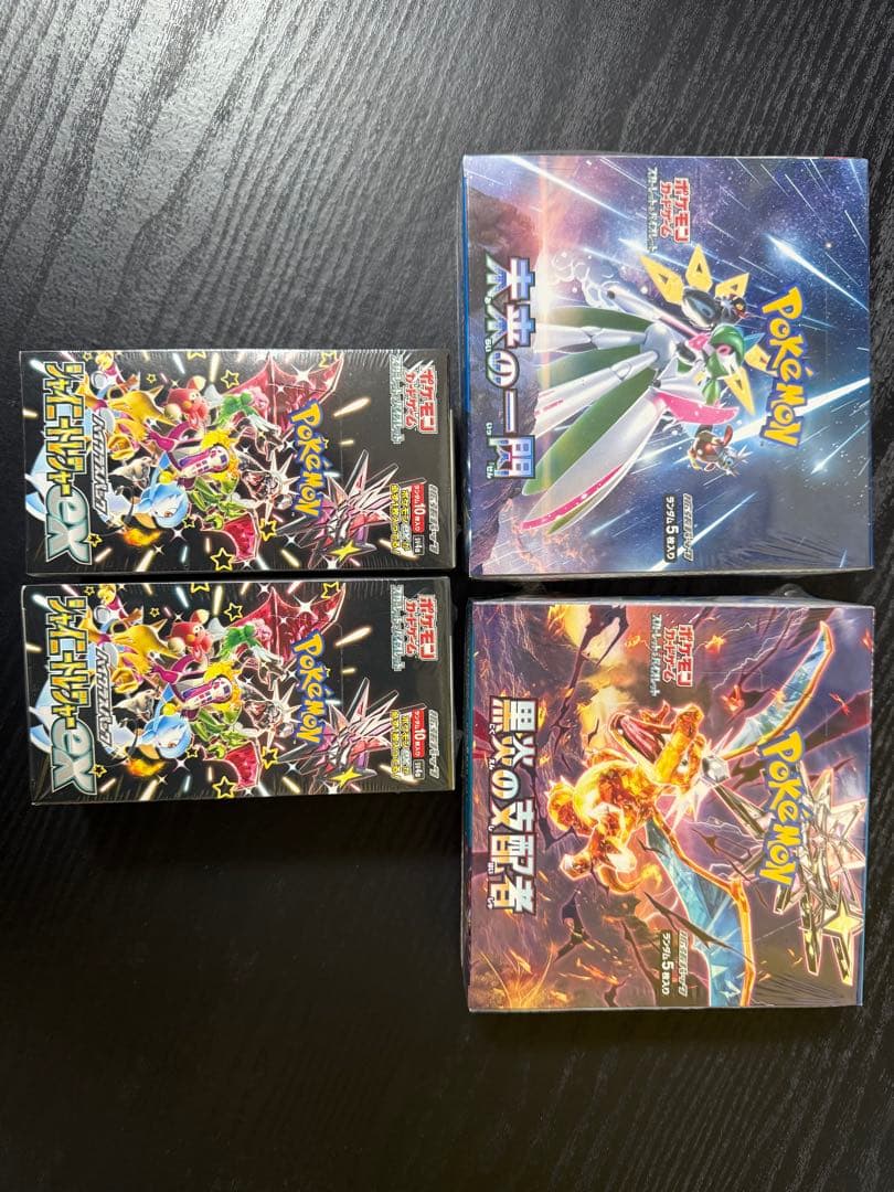 ポケモンカード 拡張パックセット