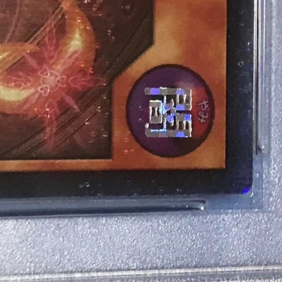 PSA10初期シークレット セブンスロードウィッチ プロモ遊戯王ラッシュデュエル