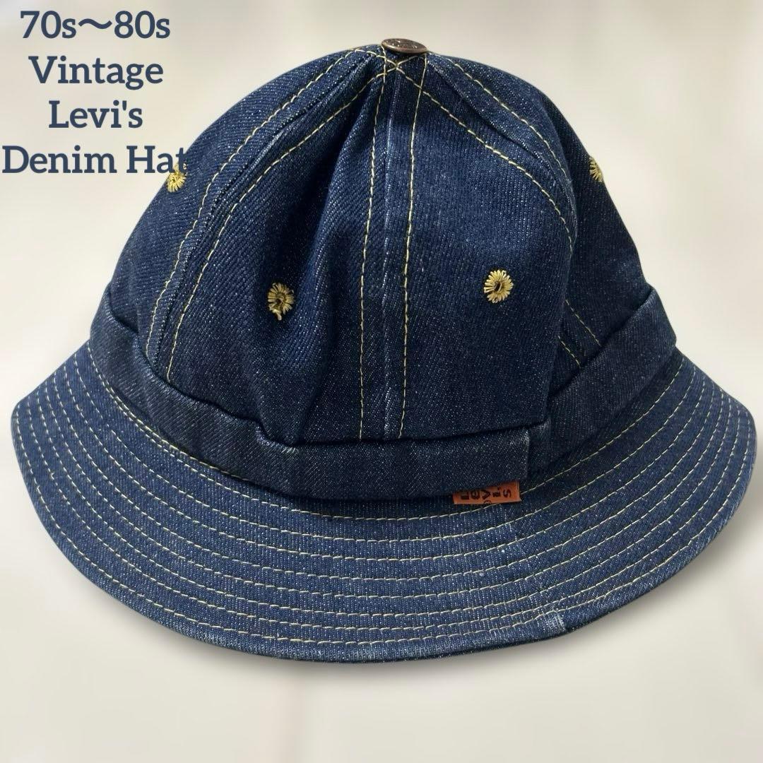 70s〜80s Levi's リーバイス　ヴィンテージ オレンジタブデニムハット